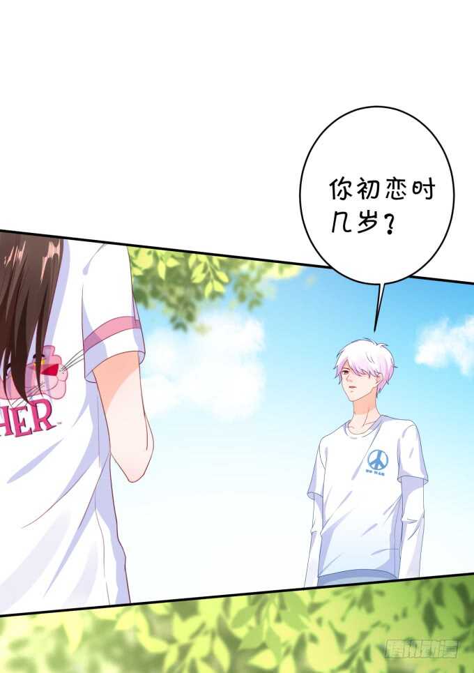 你初恋时几岁？-第183话