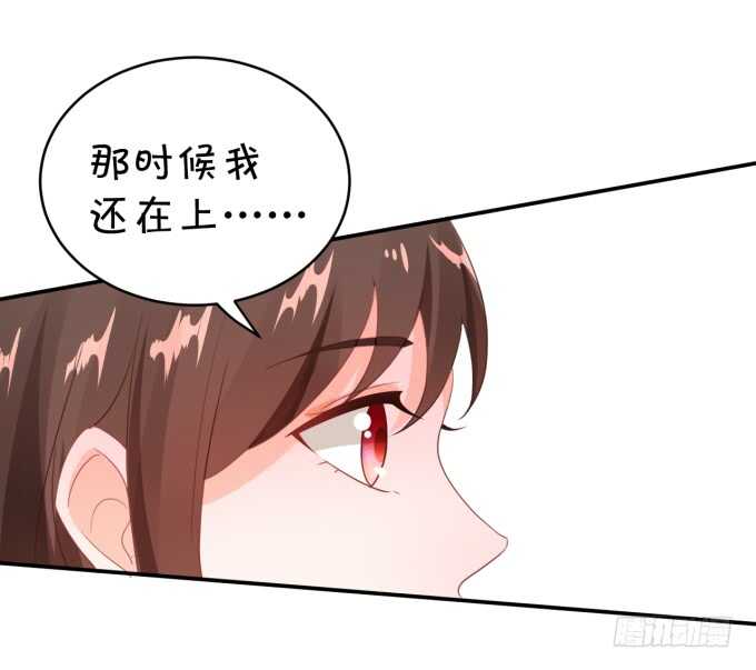 你初恋时几岁？-第183话