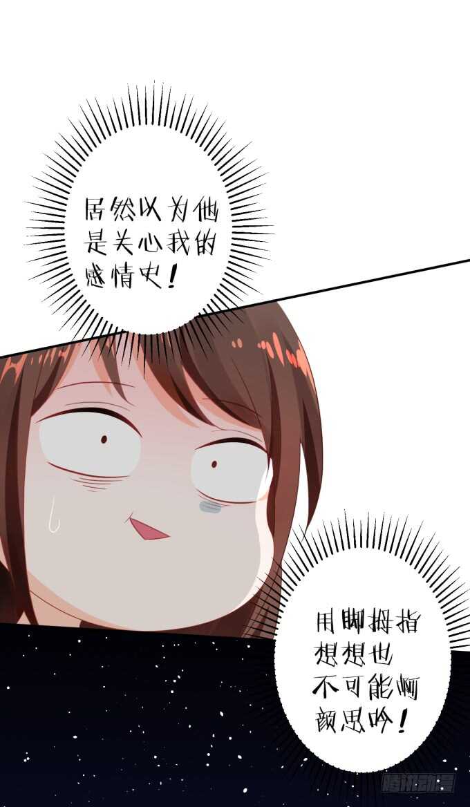 你初恋时几岁？-第183话