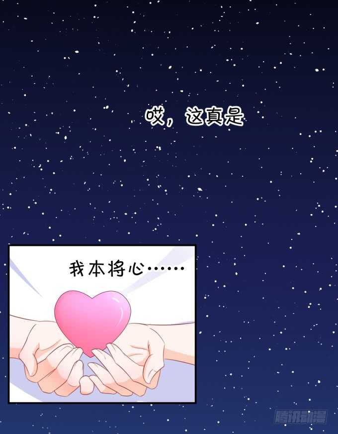 你初恋时几岁？-第183话