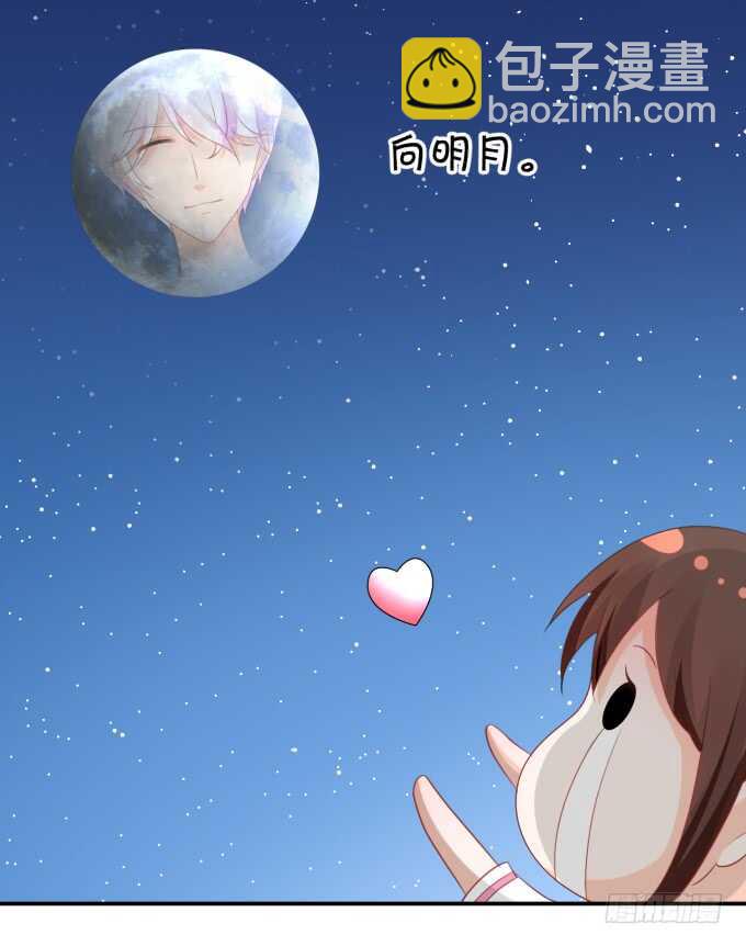 你初恋时几岁？-第183话