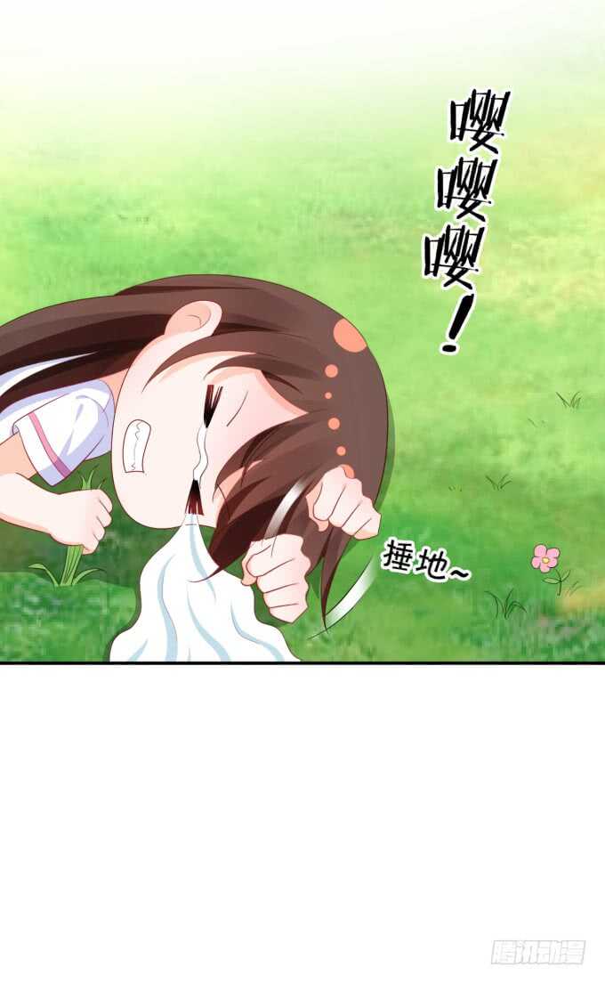 你初恋时几岁？-第183话