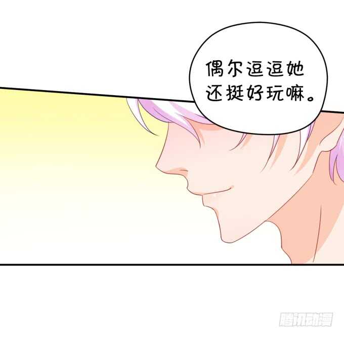 你初恋时几岁？-第183话
