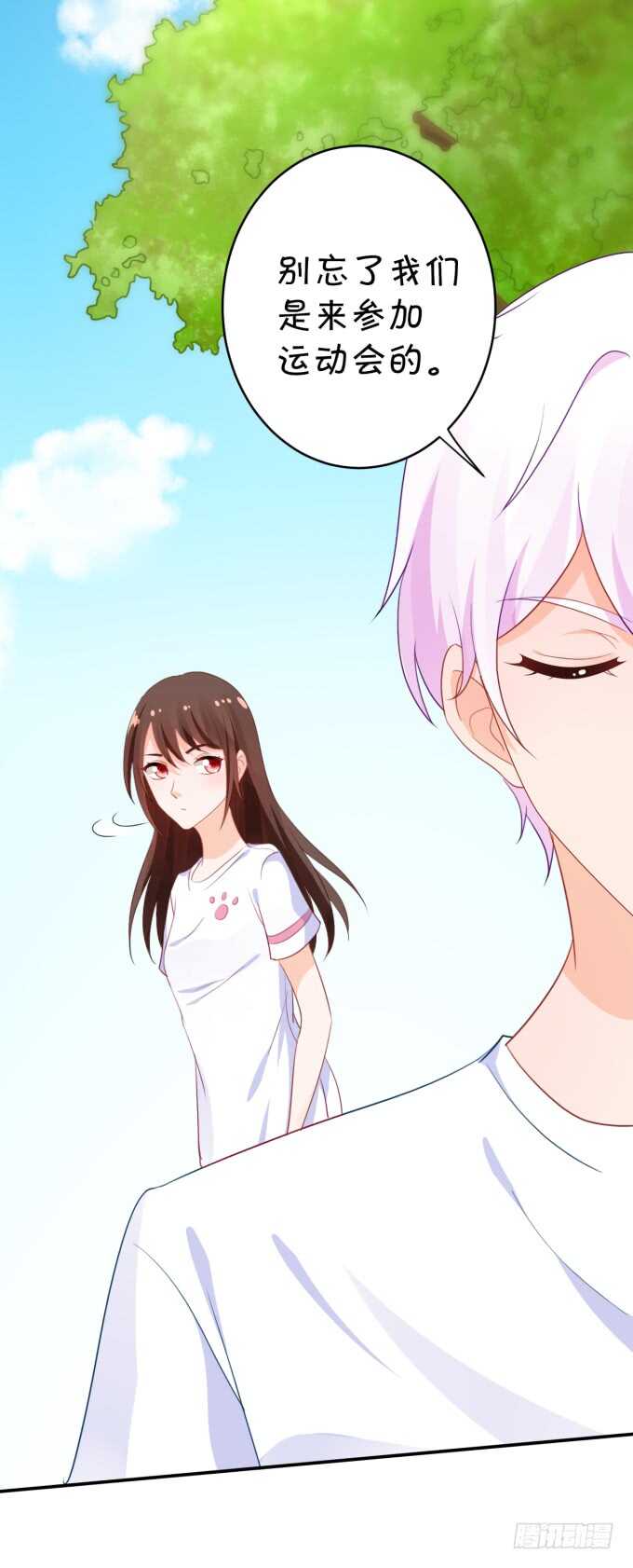 你初恋时几岁？-第183话