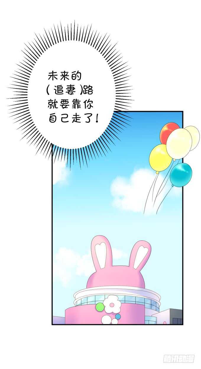 你初恋时几岁？-第183话