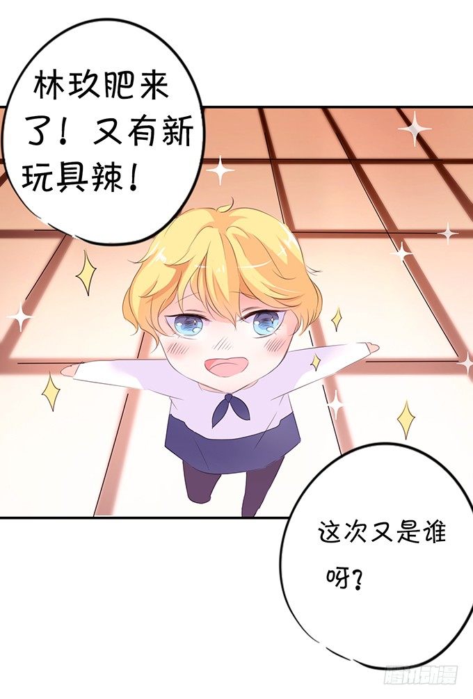 小恶魔登场-第3话