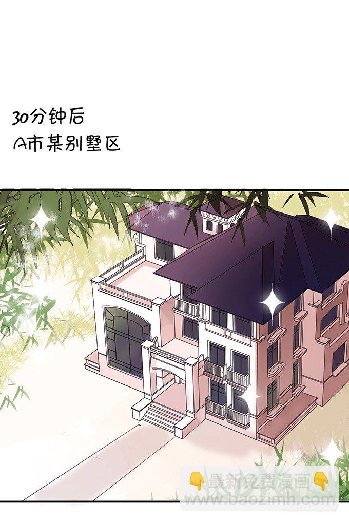 小恶魔登场-第3话