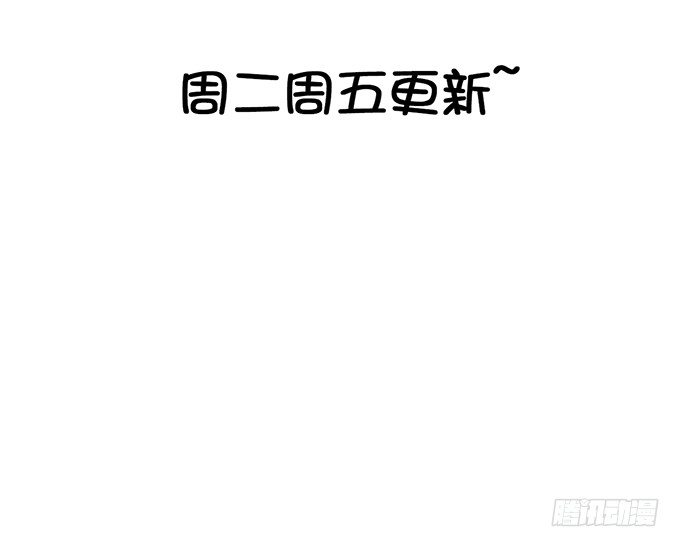 你可要对我负责啊-第23话