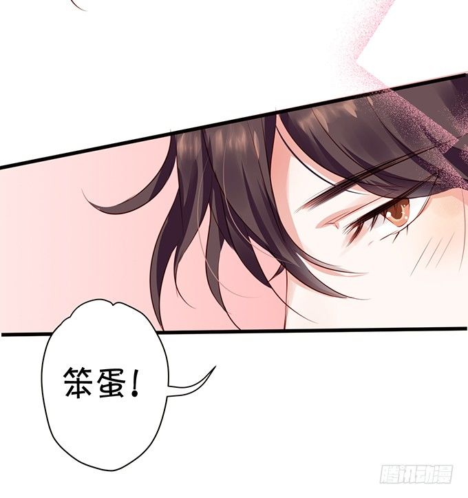 真是笨的可爱-第25话