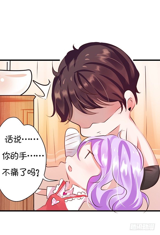 真是笨的可爱-第25话