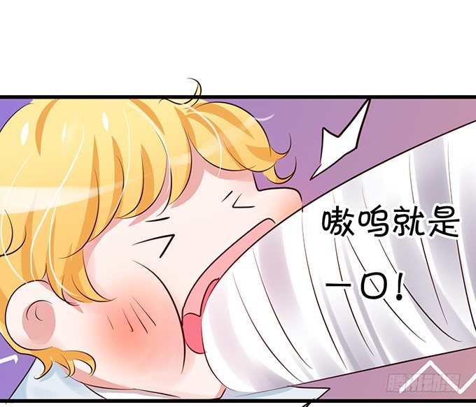 真是笨的可爱-第25话
