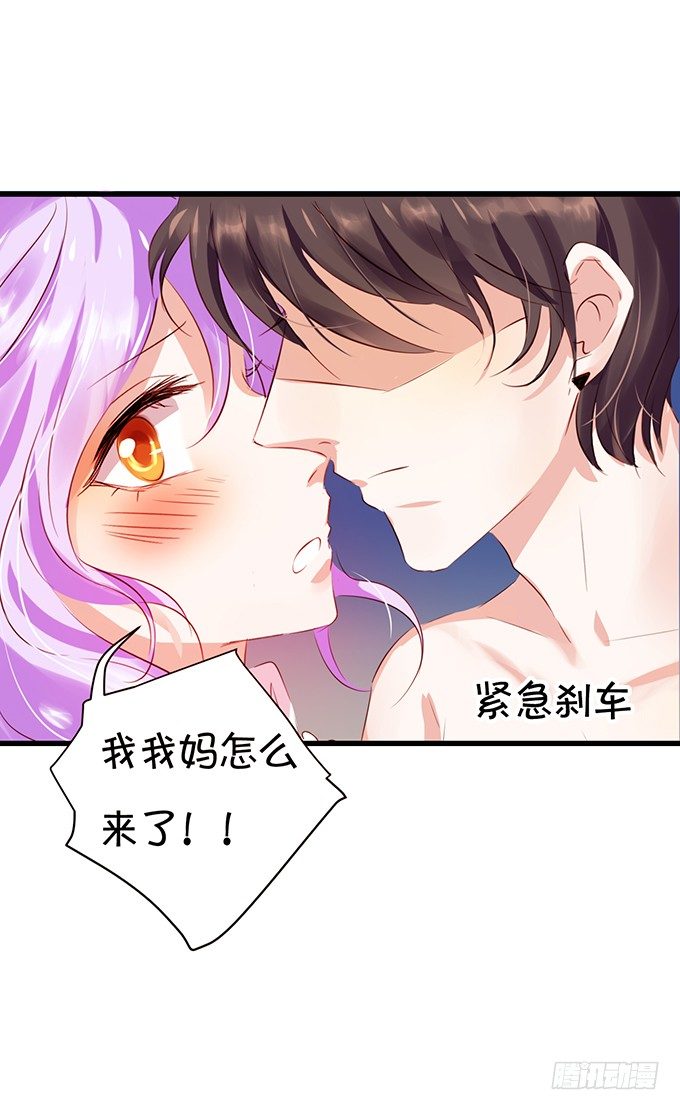 真是笨的可爱-第25话