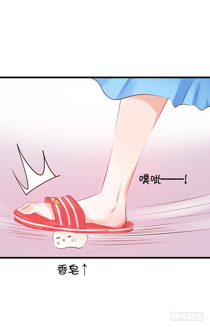 真是笨的可爱-第25话