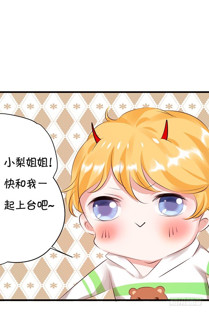 情敌出现，危机序章-第27话