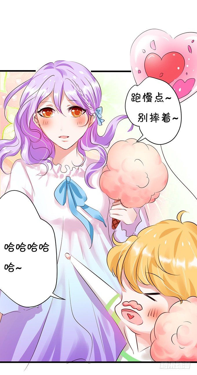 情敌出现，危机序章-第27话