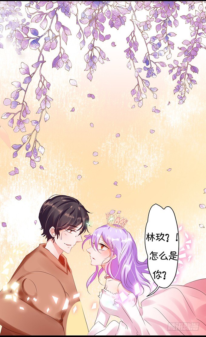 情敌出现，危机序章-第27话