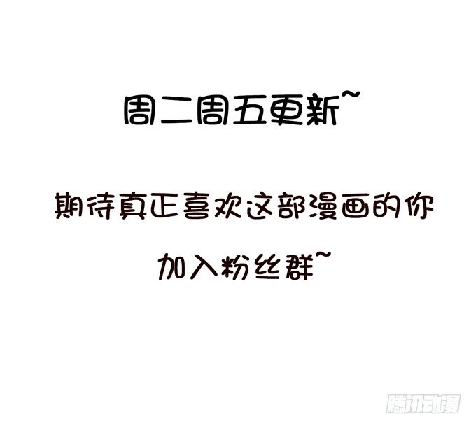 情敌出现，危机序章-第27话