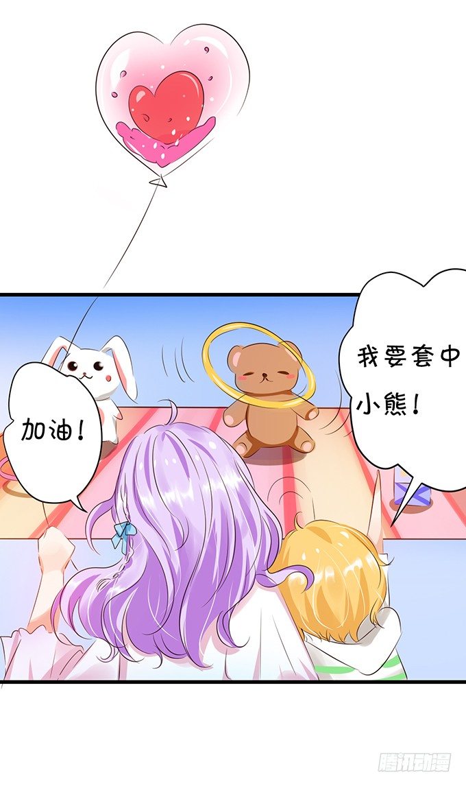 情敌出现，危机序章-第27话