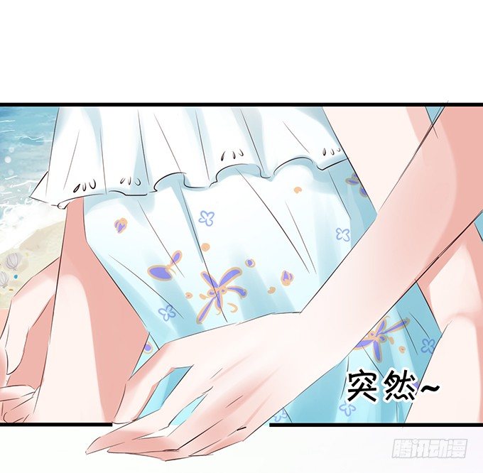 过去的爱与承诺-第29话