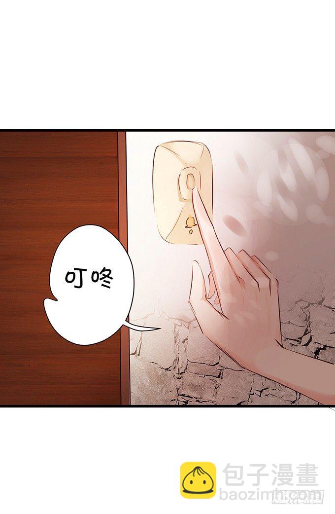 过去的爱与承诺-第29话