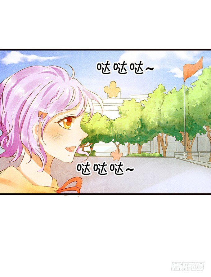 过去的爱与承诺-第29话