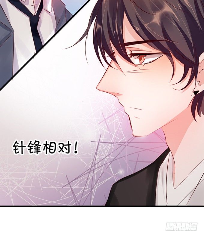 绝对不会让她受到伤害！-第31话