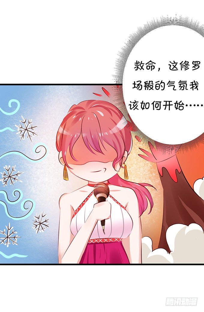 绝对不会让她受到伤害！-第31话