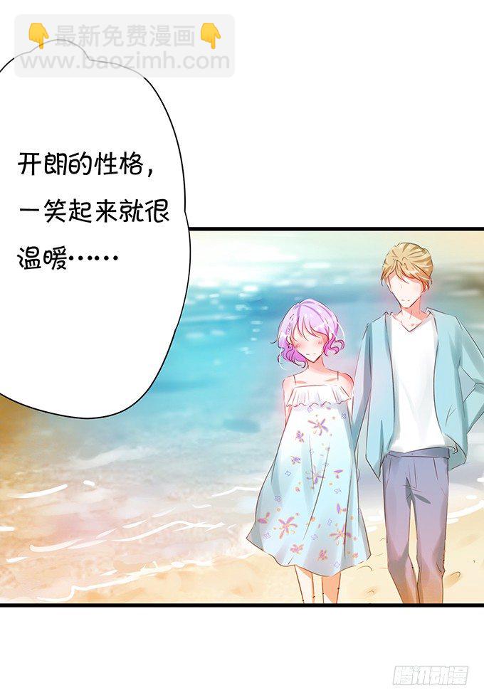 绝对不会让她受到伤害！-第31话
