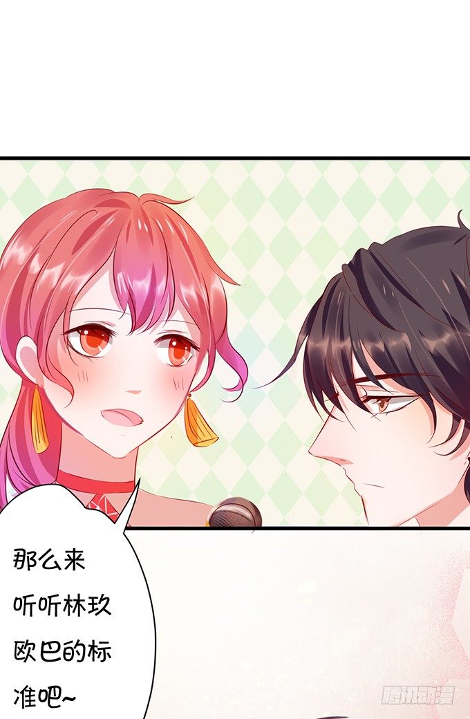 绝对不会让她受到伤害！-第31话