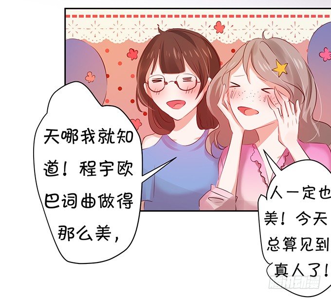 绝对不会让她受到伤害！-第31话