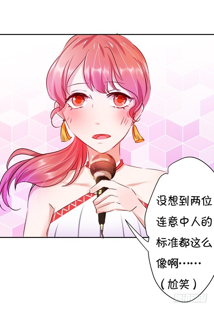 绝对不会让她受到伤害！-第31话