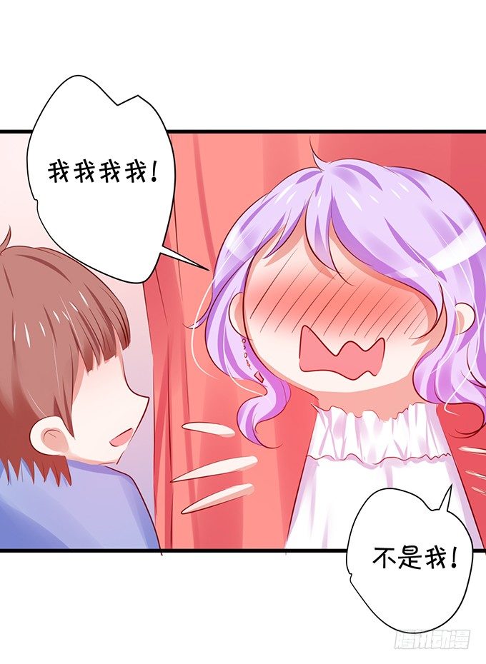 绝对不会让她受到伤害！-第31话