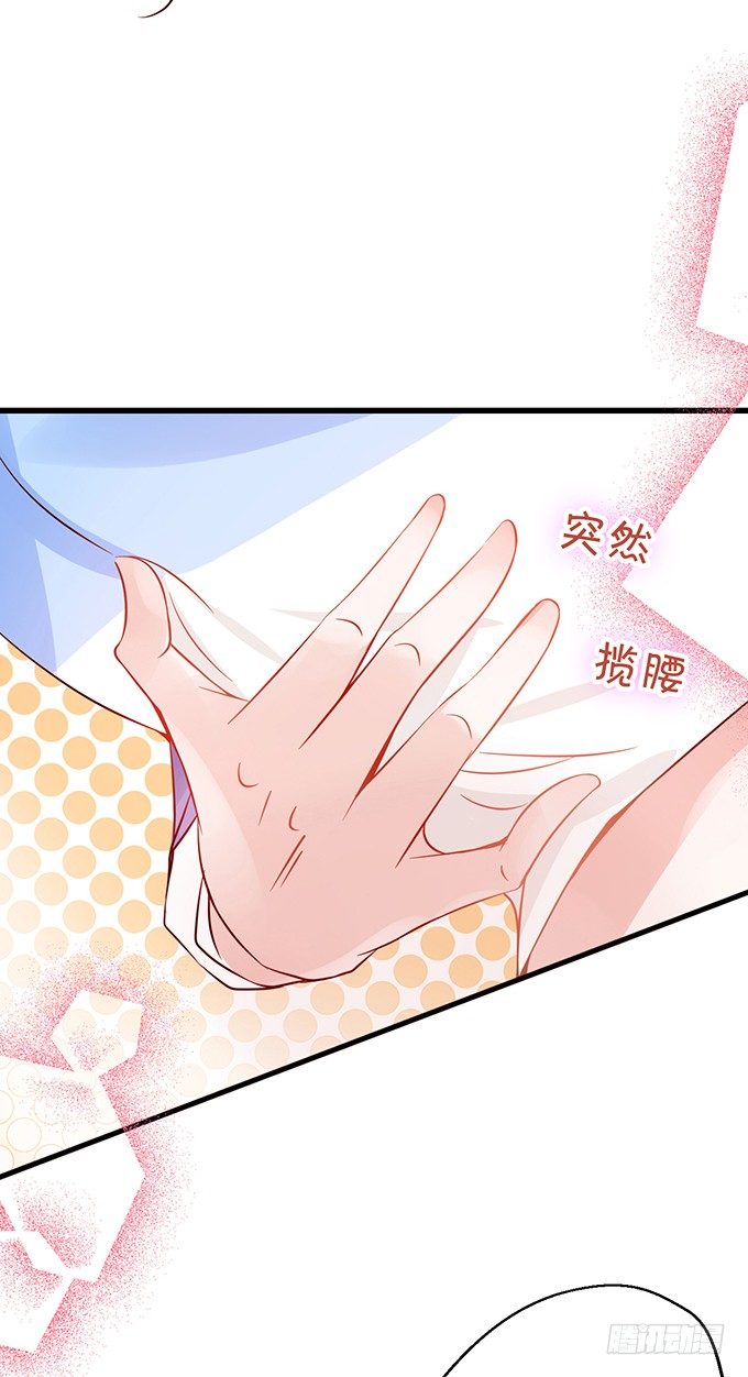 真命天子？！-第33话