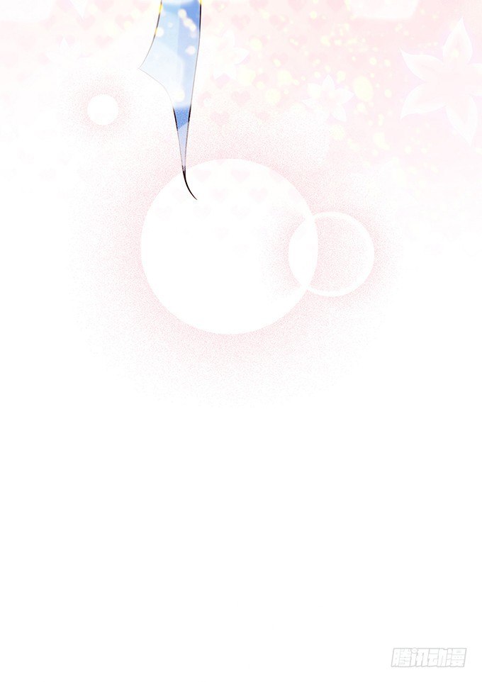 真命天子？！-第33话