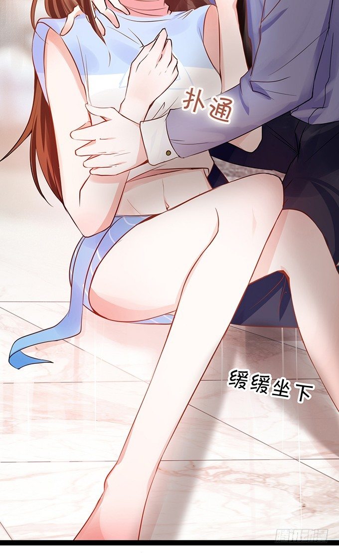 真命天子？！-第33话