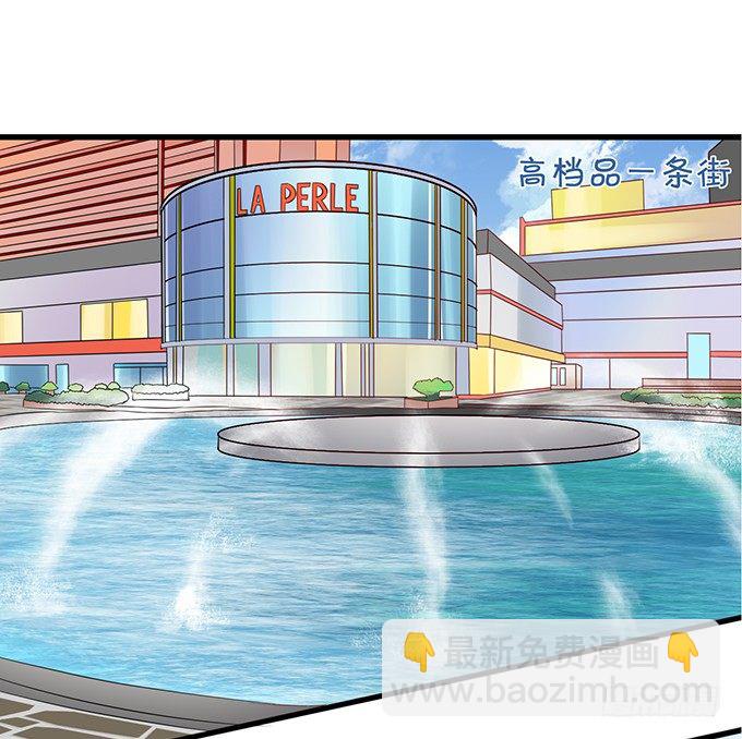 我还比不上宋程宇吗？-第35话