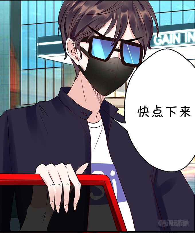 我还比不上宋程宇吗？-第35话