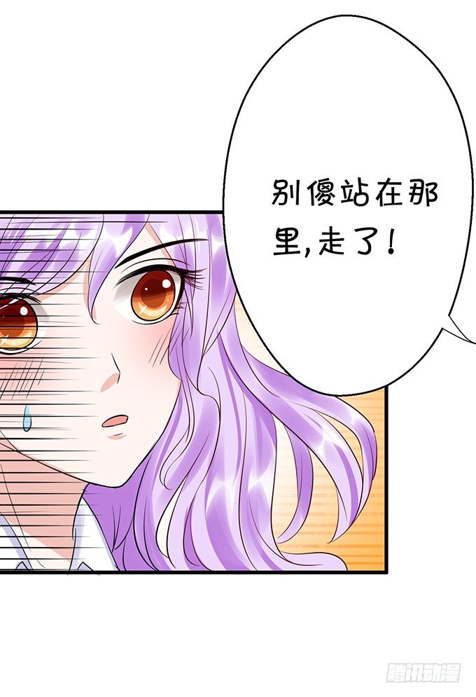 我还比不上宋程宇吗？-第35话