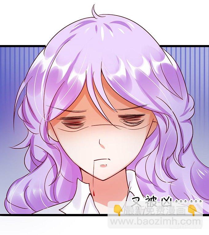 相见宛如陌生人-第37话