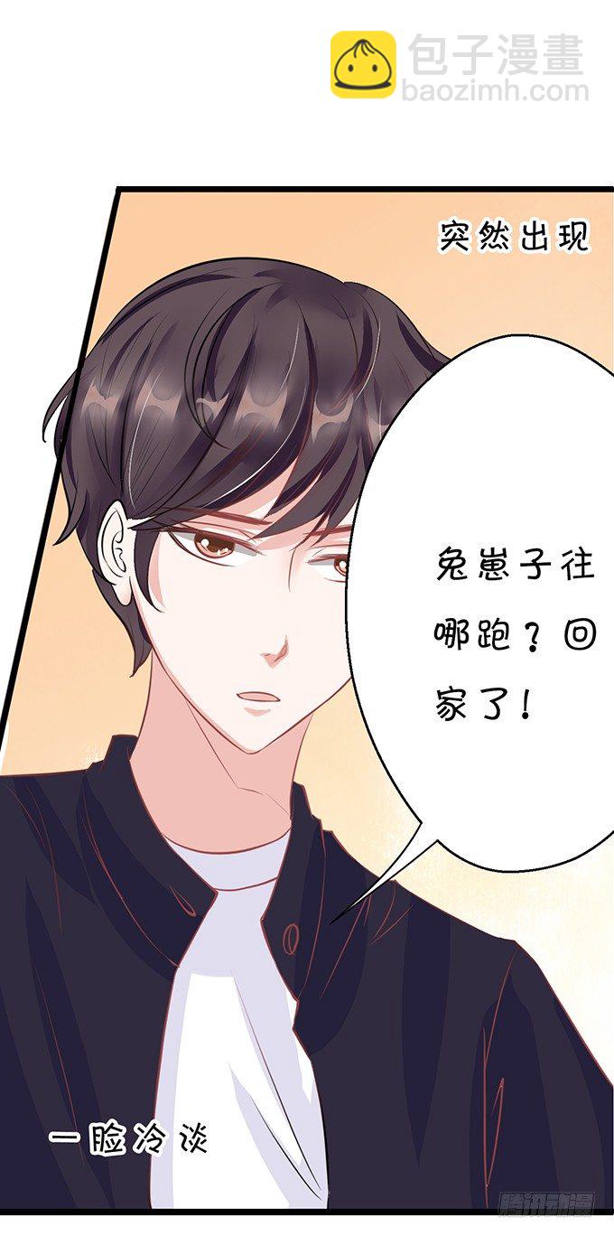 相见宛如陌生人-第37话