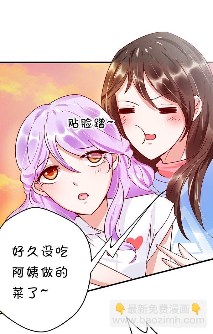 相见宛如陌生人-第37话