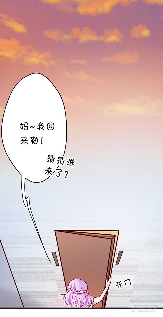 相见宛如陌生人-第37话