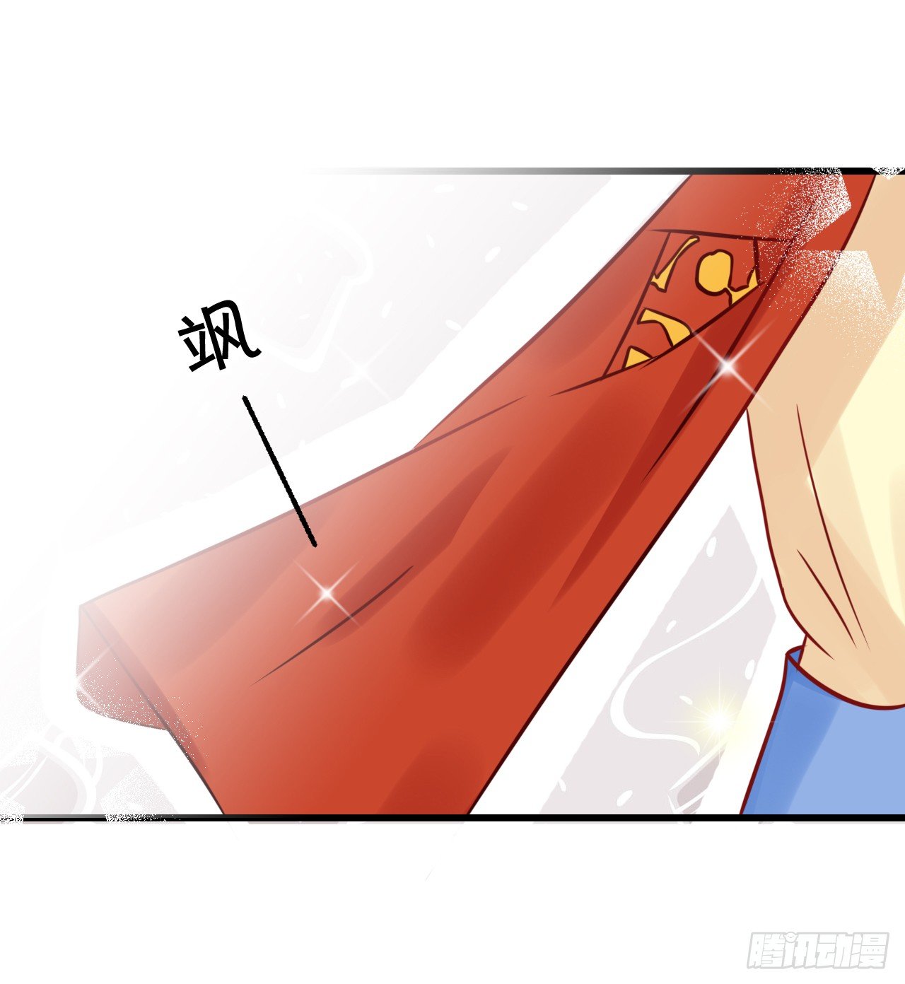 你的余生由我照顾了！(1/2)-第39话