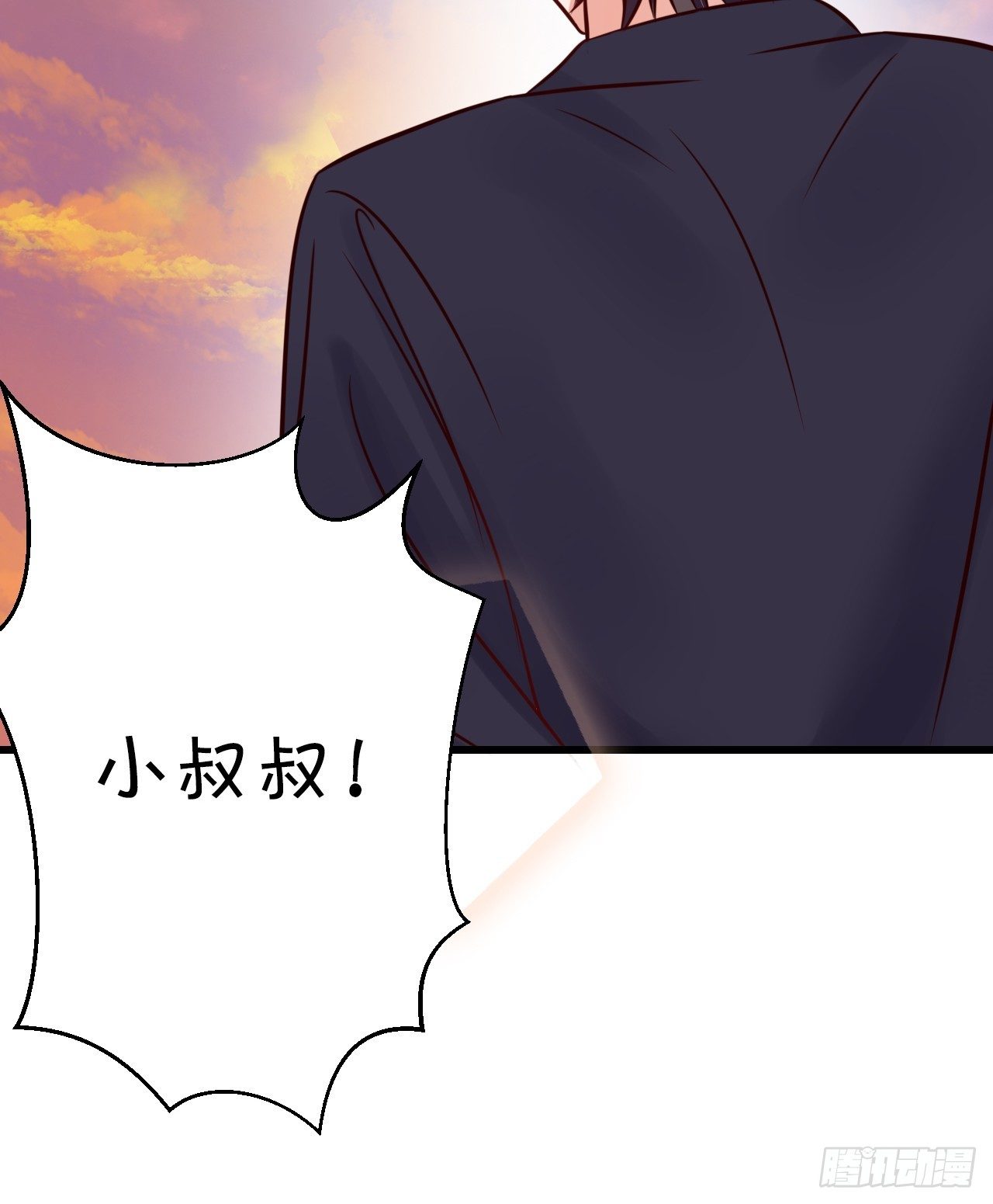 你的余生由我照顾了！(1/2)-第39话