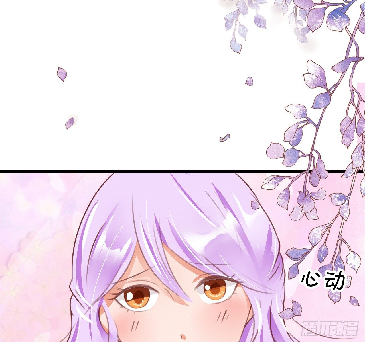 你的余生由我照顾了！(1/2)-第39话