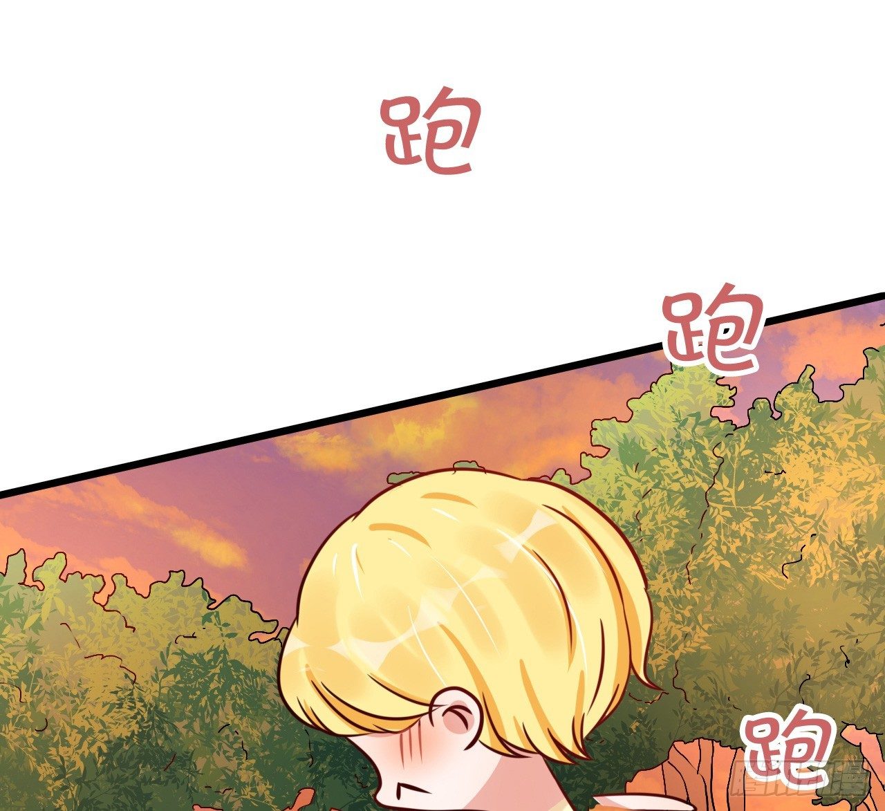 你的余生由我照顾了！(1/2)-第39话
