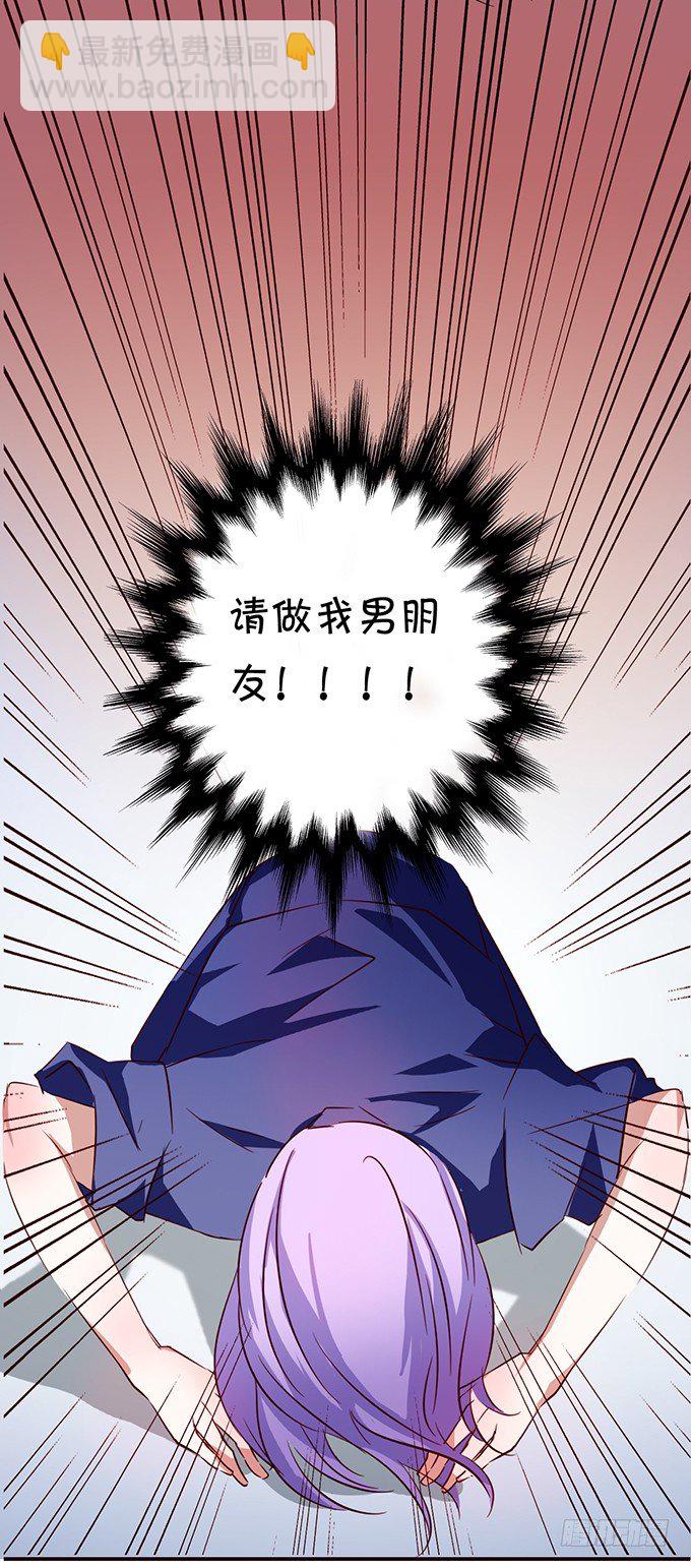 恋情被发现？-第5话