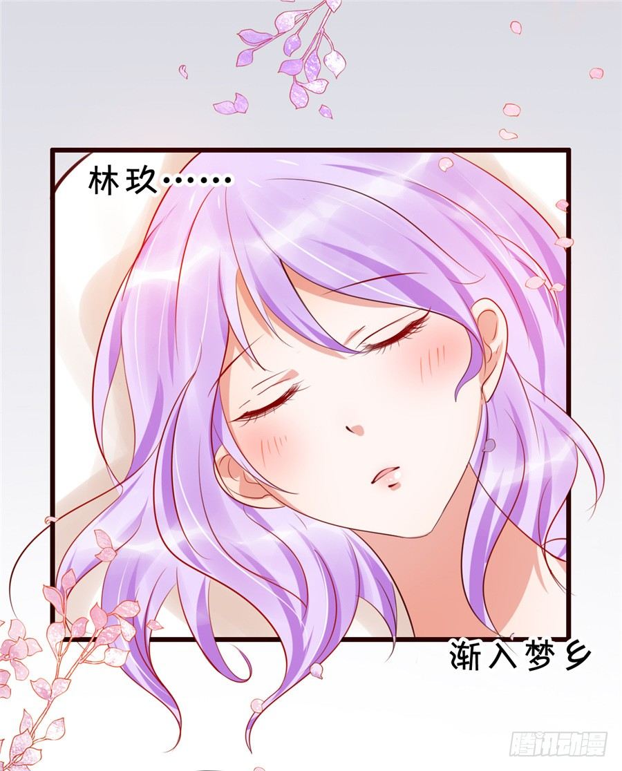 女流氓-第41话