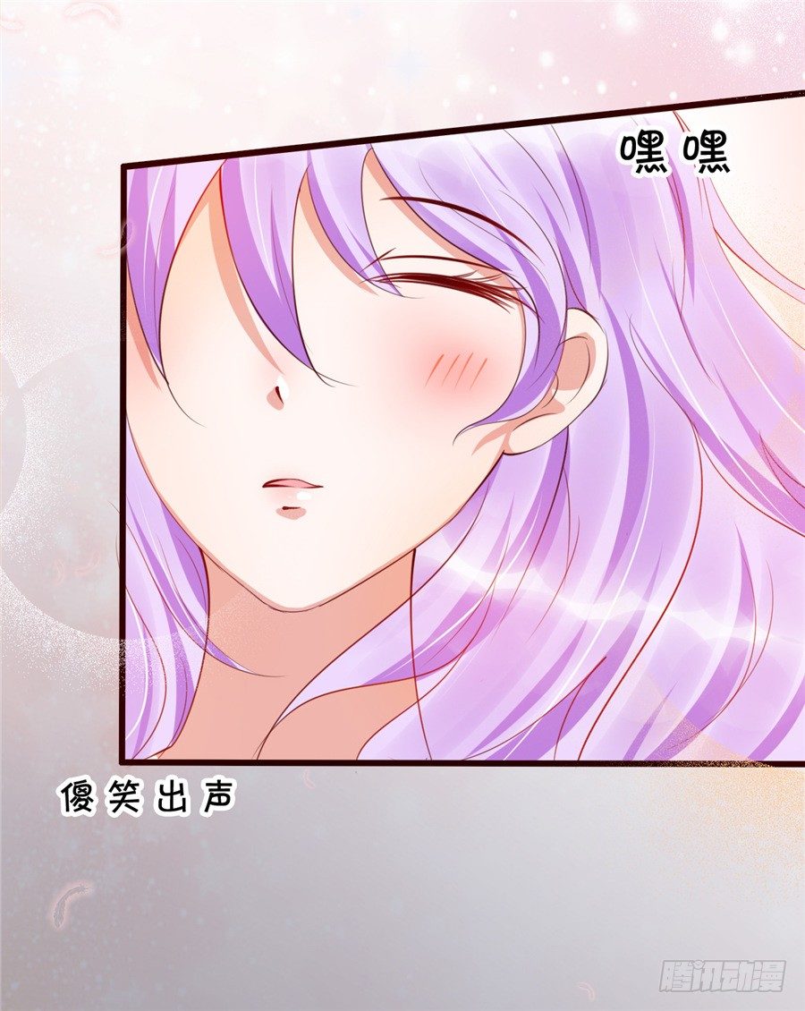 女流氓-第41话