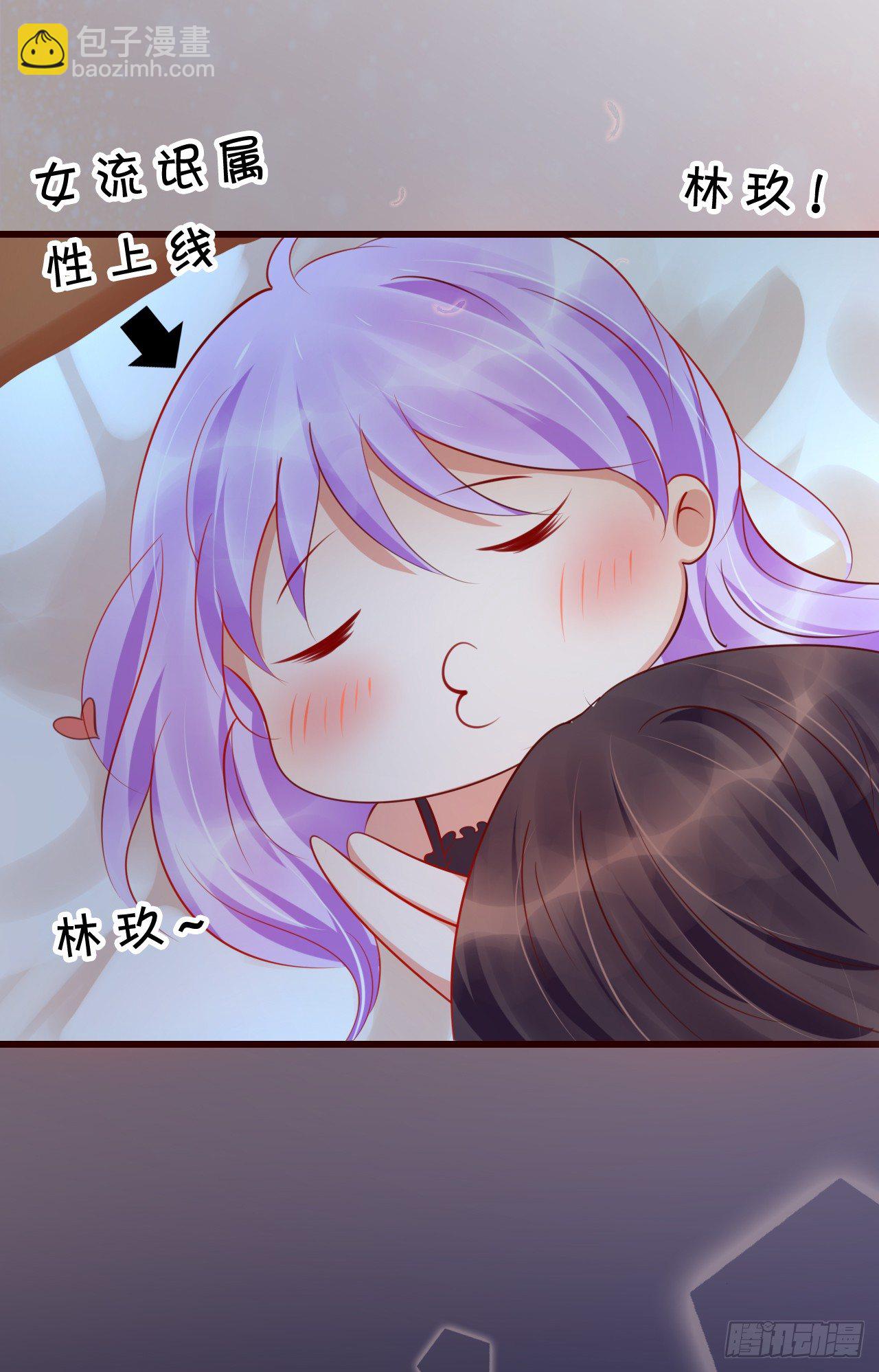 女流氓-第41话